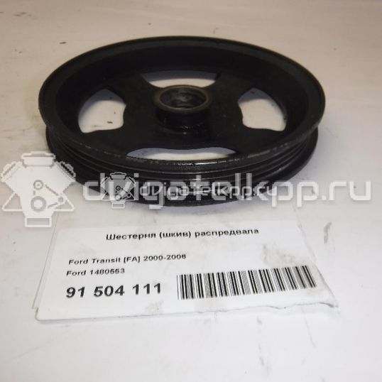 Фото Шестерня (шкив) распредвала  1480553 для ford Mondeo III