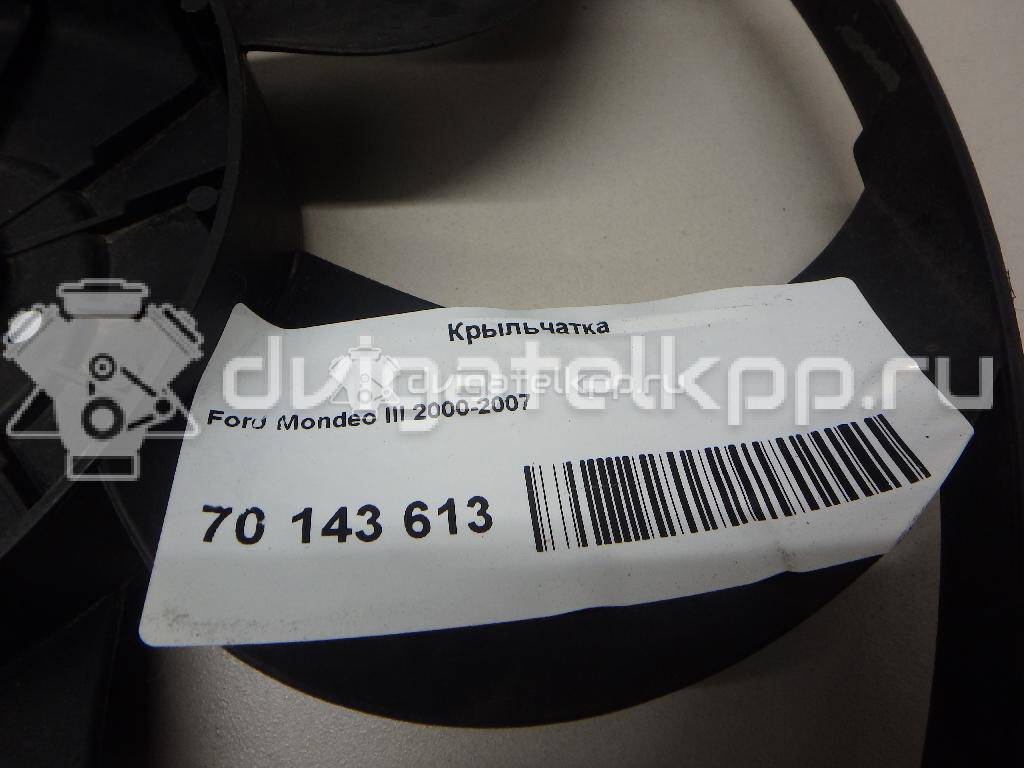 Фото Крыльчатка  для Ford Mondeo {forloop.counter}}