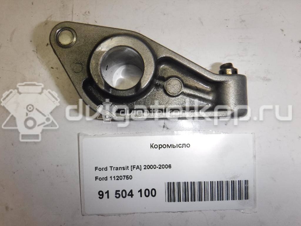 Фото Коромысло  1120750 для Ford Focus / Transit / Cougar Ec / Mondeo {forloop.counter}}