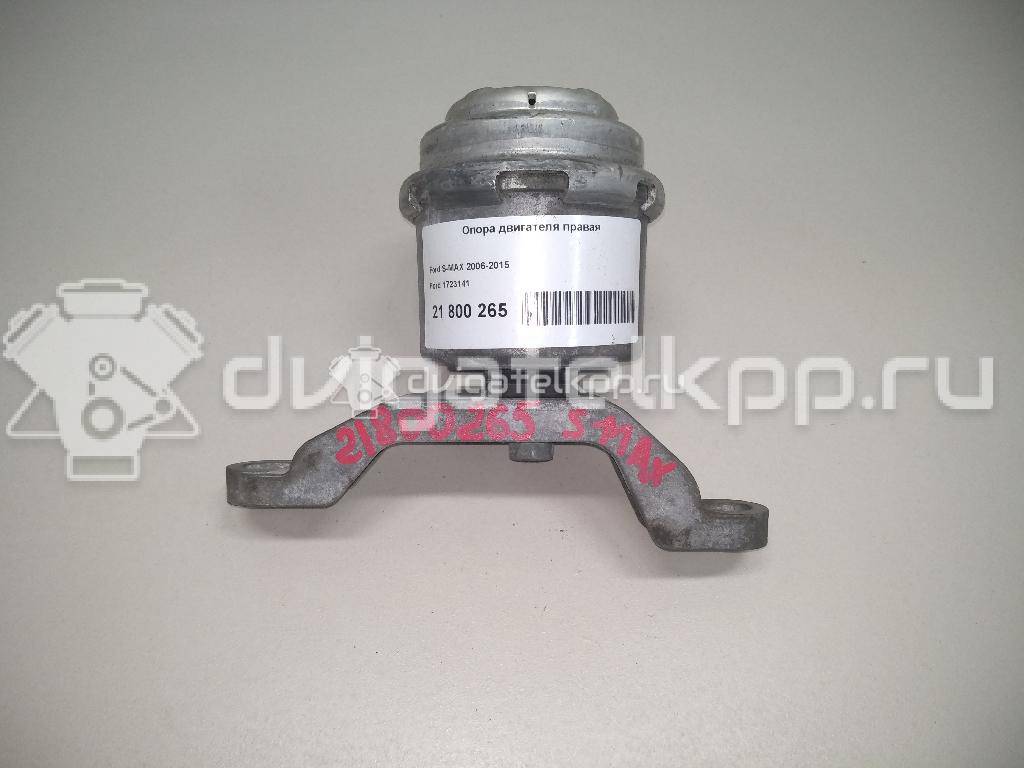 Фото Опора двигателя правая  1723141 для Ford Galaxy / S-Max / Mondeo {forloop.counter}}