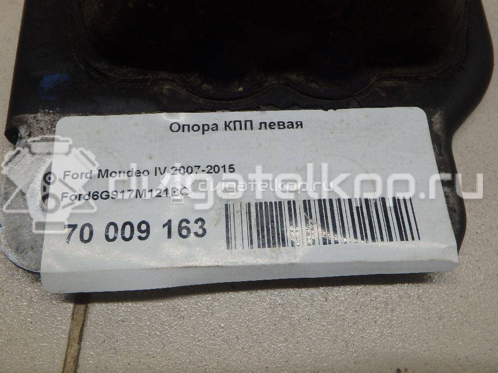 Фото Опора КПП левая  6G917M121BC для Ford Galaxy / Mondeo {forloop.counter}}