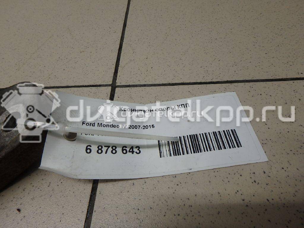 Фото Кронштейн опоры КПП  1441362 для Ford Galaxy / S-Max / Mondeo {forloop.counter}}