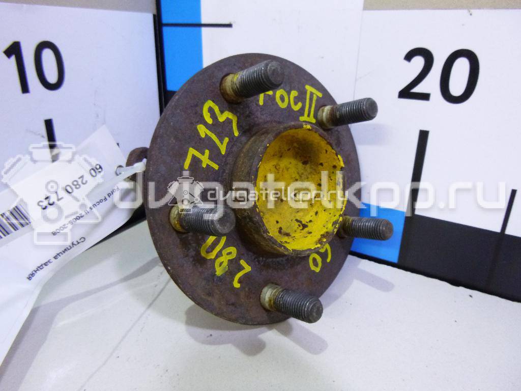 Фото Ступица задняя  1766628 для Ford Focus / C-Max {forloop.counter}}