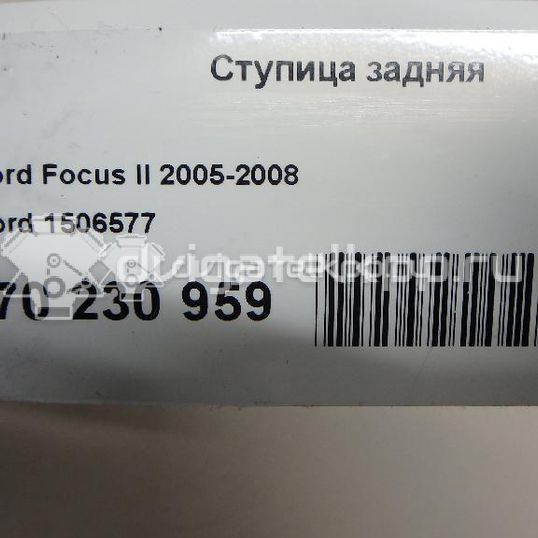 Фото Ступица задняя  1506577 для Ford Focus / Kuga / C-Max