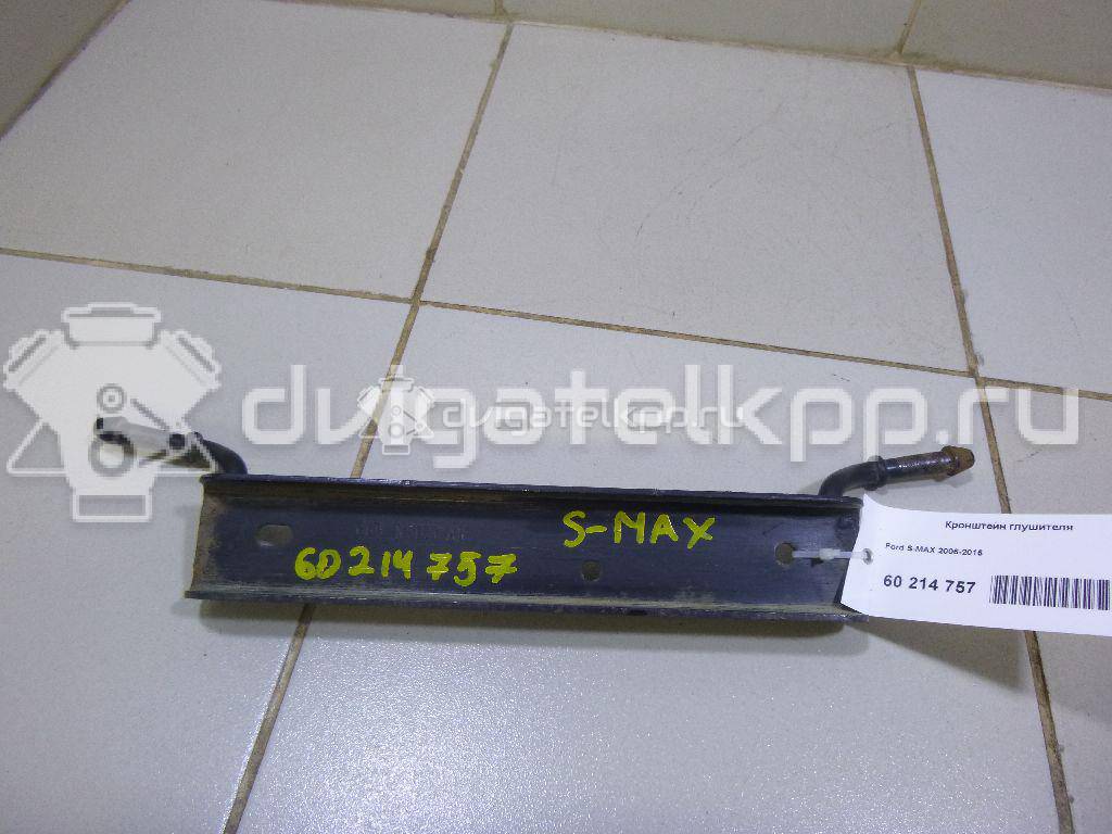 Фото Кронштейн глушителя  6g9n5d217ab для ford S-MAX {forloop.counter}}