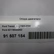 Фото Опора двигателя  4C116A002AD для Ford Transit {forloop.counter}}