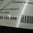 Фото Ступица передняя  1458881 для Ford Transit {forloop.counter}}