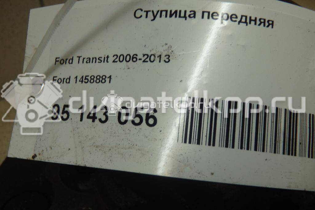 Фото Ступица передняя  1458881 для Ford Transit {forloop.counter}}