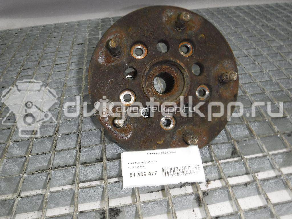 Фото Ступица передняя  1458881 для Ford Transit {forloop.counter}}