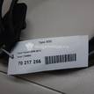 Фото Трос КПП  1749584 для Ford Focus / Transit {forloop.counter}}