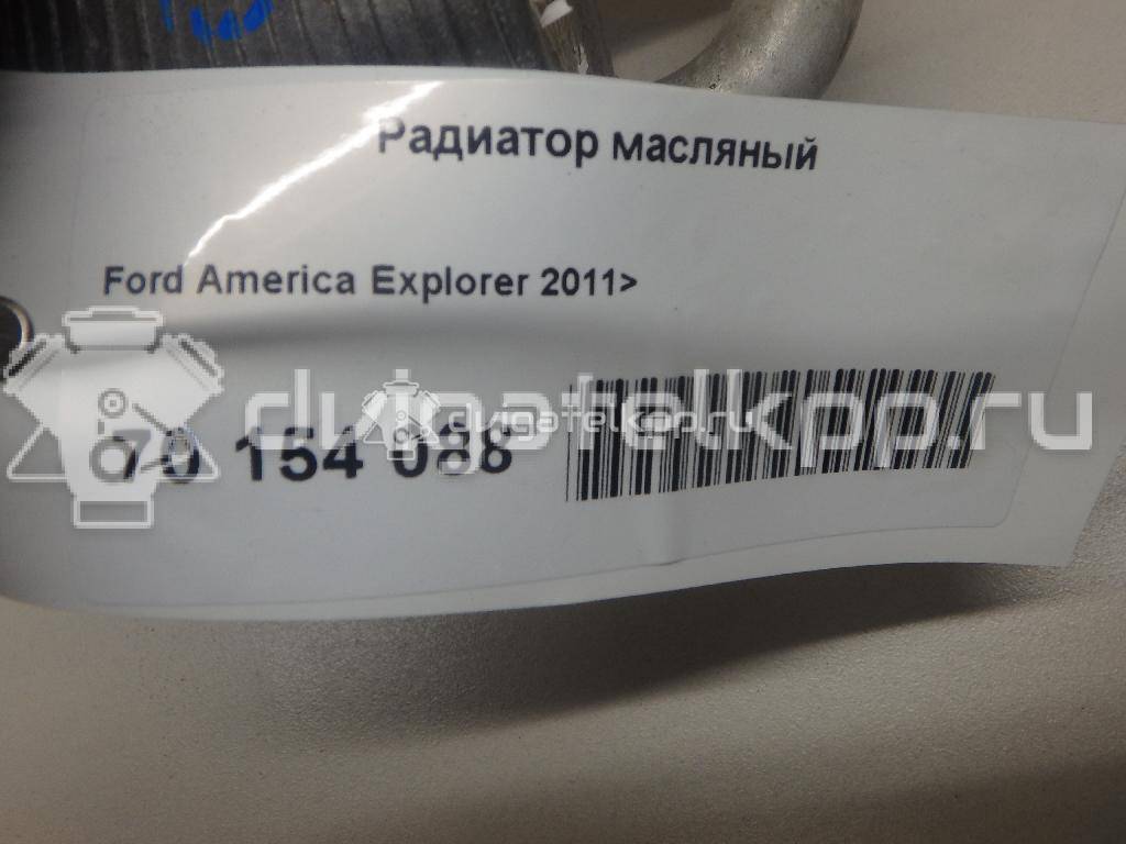 Фото Радиатор масляный  8A8Z6A642A для Ford Falcon {forloop.counter}}