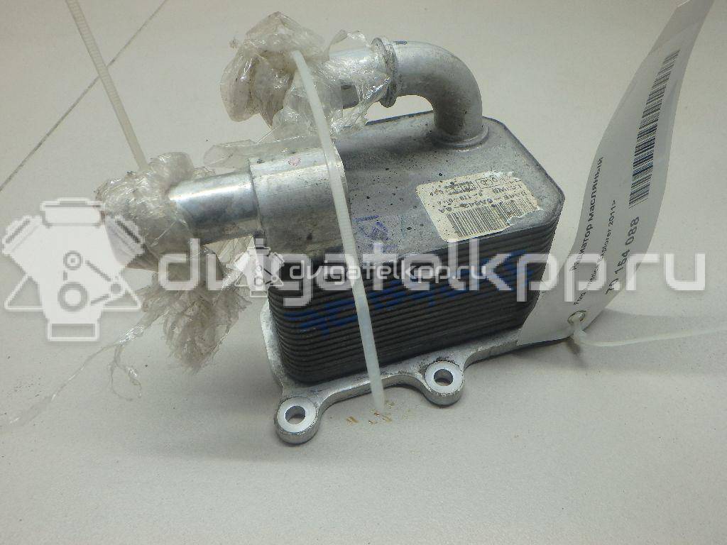 Фото Радиатор масляный  8A8Z6A642A для Ford Falcon {forloop.counter}}