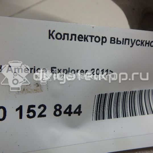 Фото Коллектор выпускной  DA8Z5G232C для Ford Falcon