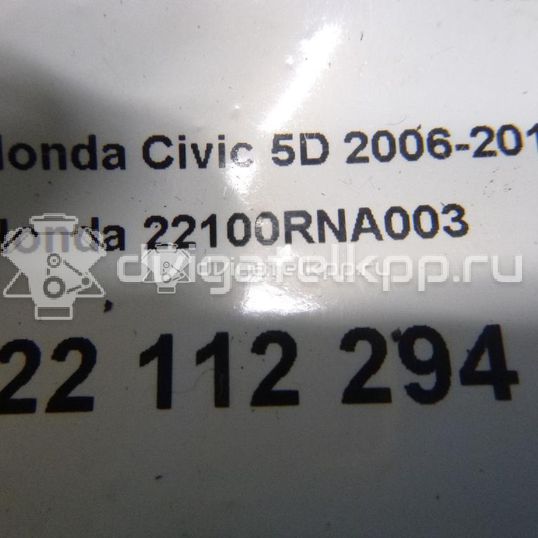 Фото Маховик  22100RNA003 для Honda Civic / Crossroad Rt / Stream