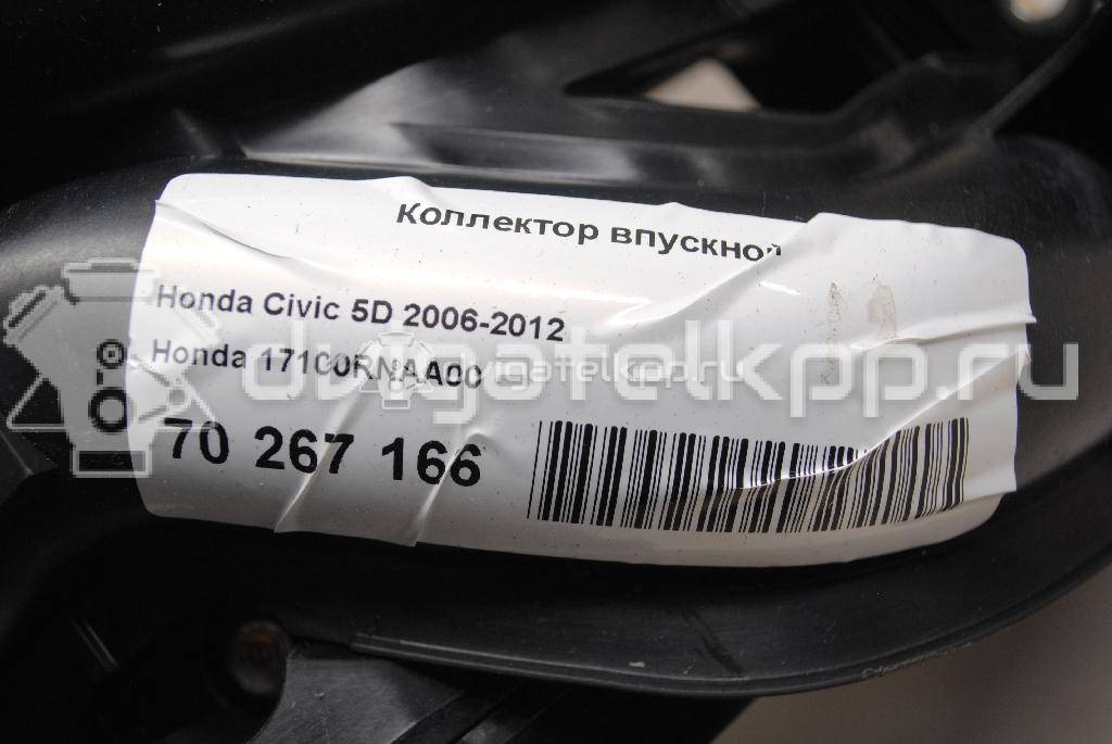 Фото Коллектор впускной  17100RNAA00 для Honda / Honda (Dongfeng) / Honda (Gac) {forloop.counter}}