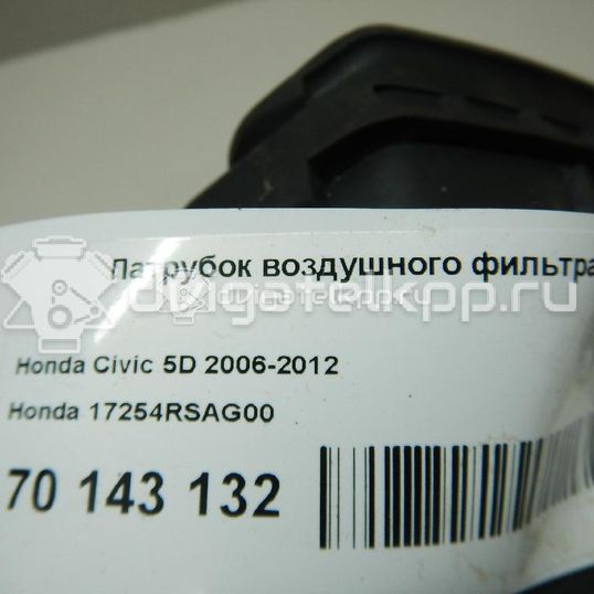 Фото Патрубок воздушного фильтра  17254rsag00 для honda Civic 5D