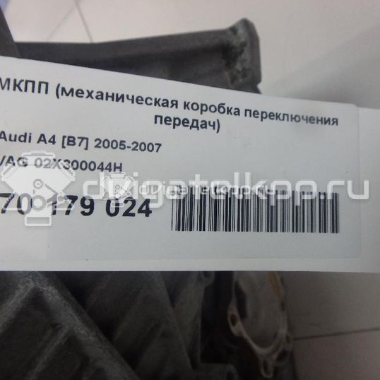 Фото Контрактная (б/у) МКПП для Audi A4 163 л.с 20V 1.8 л BFB бензин