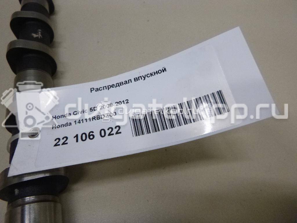 Фото Распредвал впускной  14111rbde00 для honda Civic 5D {forloop.counter}}