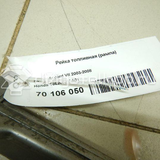 Фото Рейка топливная (рампа)  16620RAAA01 для honda Civic 5D