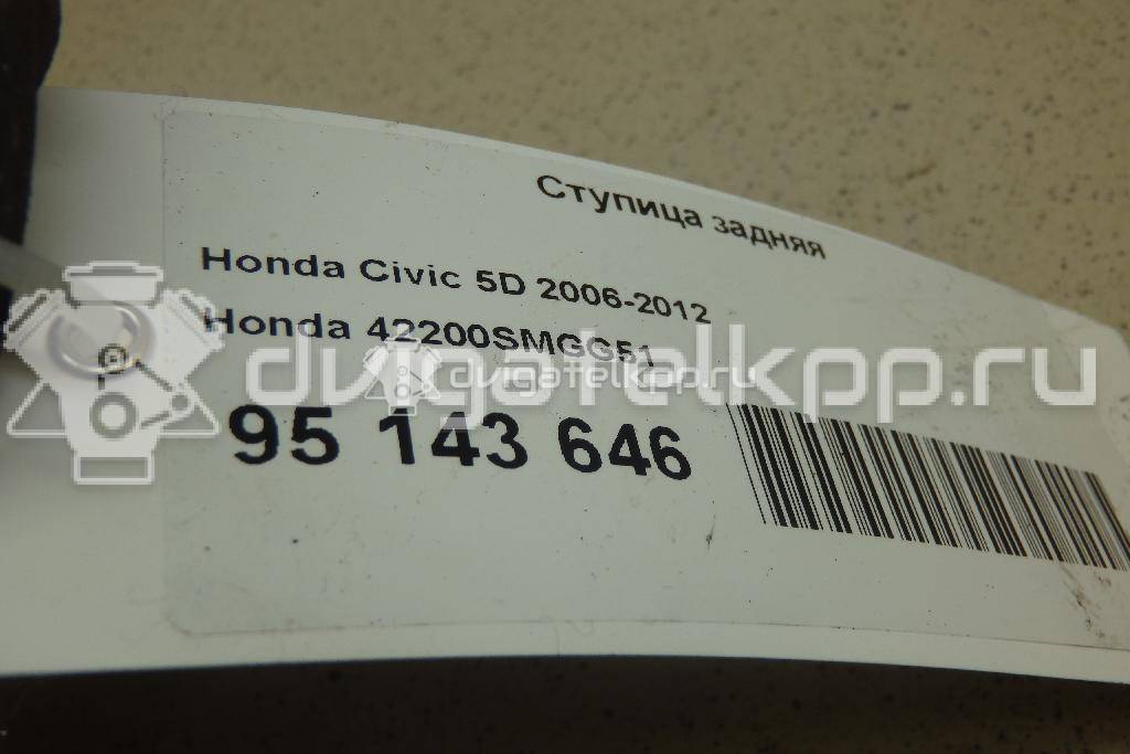 Фото Ступица задняя  42200smgg51 для Honda Civic {forloop.counter}}