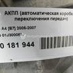 Фото Контрактная (б/у) АКПП для Audi A4 / A6 130 л.с 20V 2.0 л ALT бензин 01J300058J {forloop.counter}}