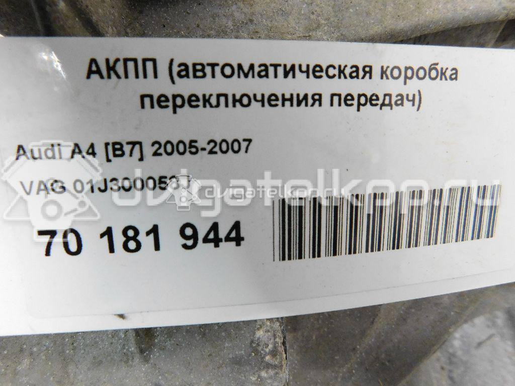 Фото Контрактная (б/у) АКПП для Audi A4 / A6 130 л.с 20V 2.0 л ALT бензин 01J300058J {forloop.counter}}