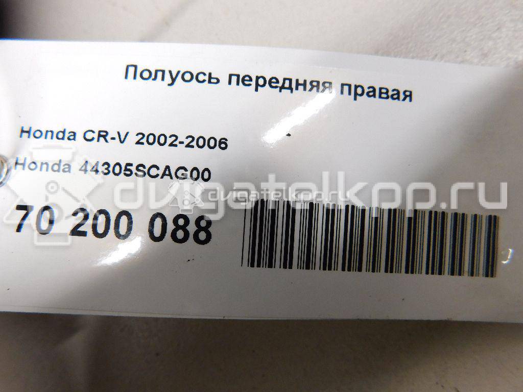 Фото Полуось передняя правая  44305SCAG00 для Honda Fr-V Be / Civic / Accord / Cr-V {forloop.counter}}