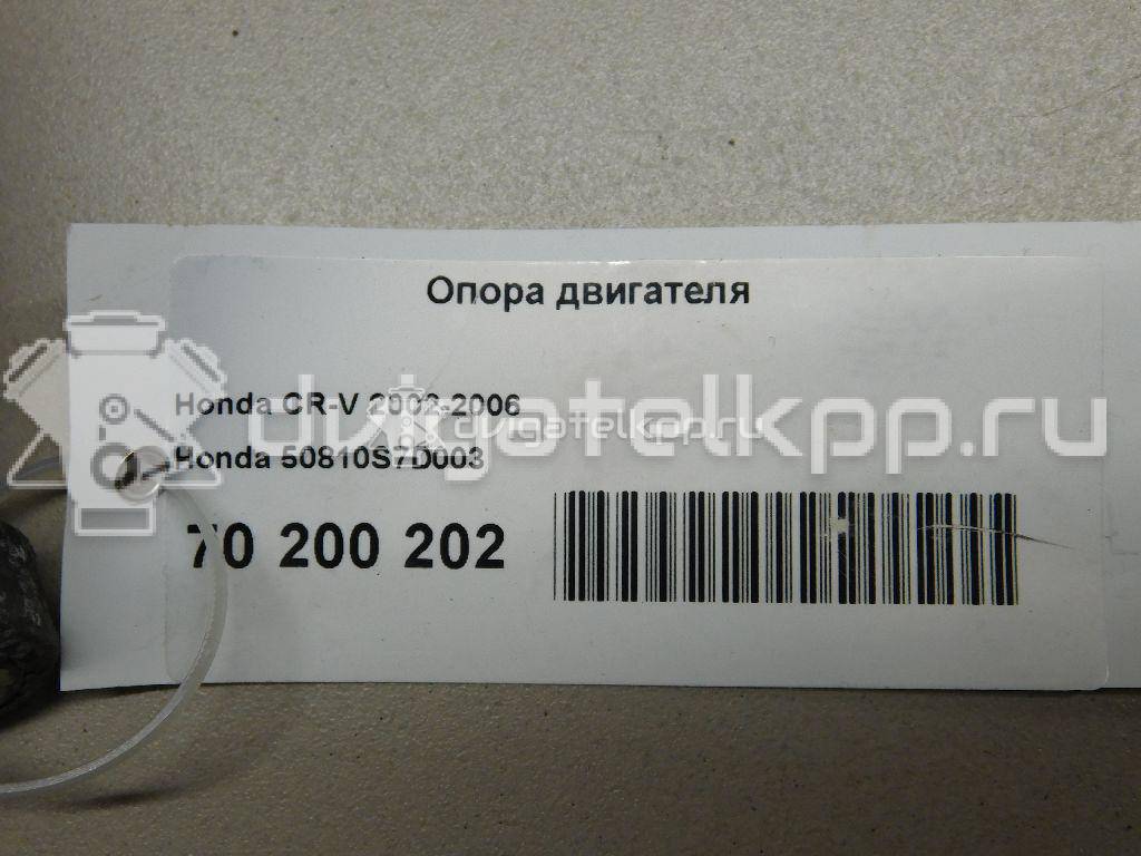 Фото Опора двигателя  50810s7d003 для Honda Stream Rn / Cr-V {forloop.counter}}