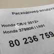 Фото Расходомер воздуха (массметр)  37980r11a01 для Honda / Acura {forloop.counter}}