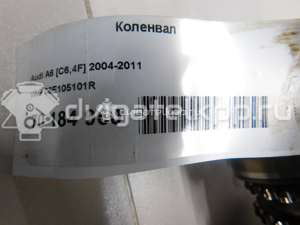 Фото Коленвал для двигателя AUK для Audi A4 / A6 255 л.с 24V 3.1 л бензин 06E105101R {forloop.counter}}