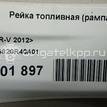 Фото Рейка топливная (рампа)  16620r40a01 для Honda / Acura {forloop.counter}}