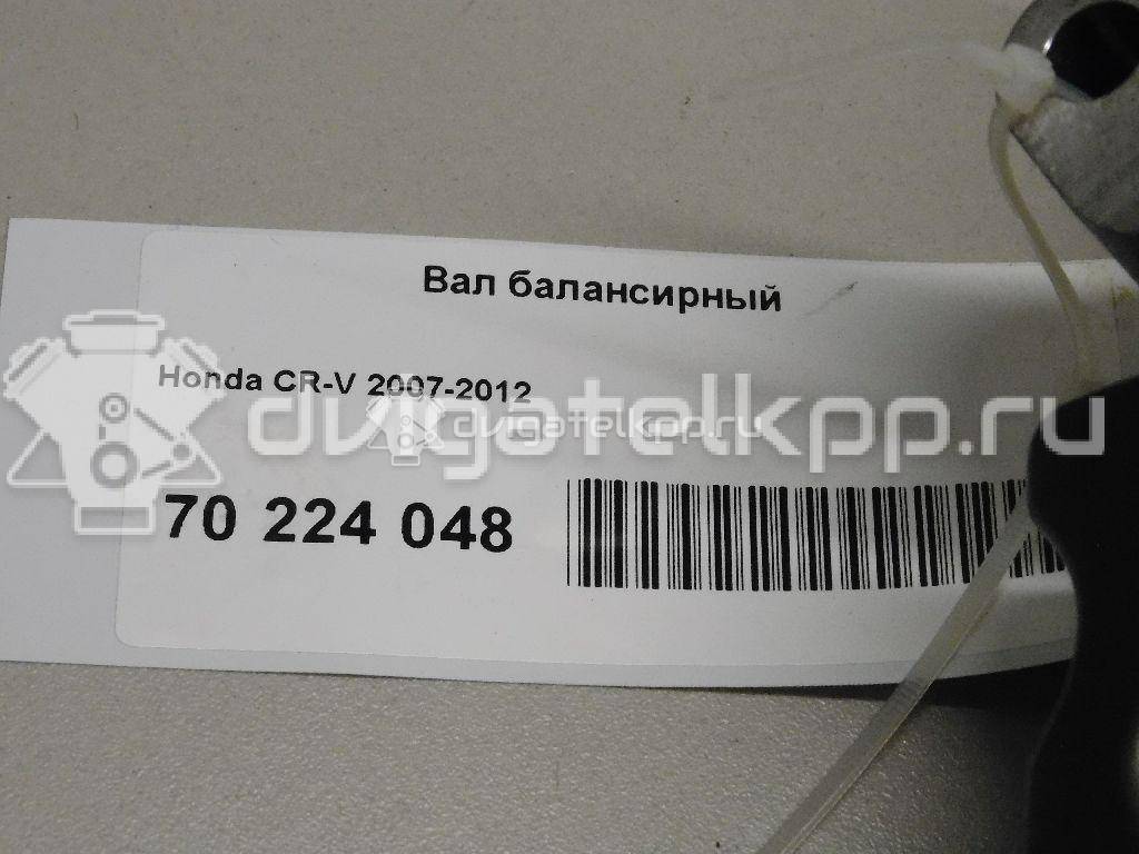 Фото Вал балансирный  13406RZP000 для Honda Civic / Cr-V {forloop.counter}}