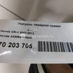 Фото Полуось передняя правая  44305swa900 для Honda Accord / Cr-V {forloop.counter}}