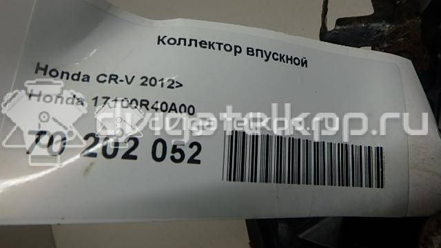 Фото Коллектор впускной  17100r40a00 для Honda / Acura {forloop.counter}}