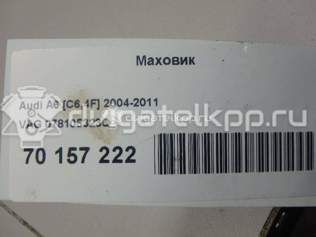 Фото Маховик для двигателя BBJ для Audi A8 / A4 / A6 218-220 л.с 30V 3.0 л бензин 078105323Q {forloop.counter}}