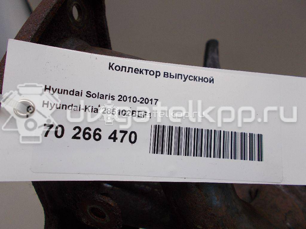 Фото Коллектор выпускной  285102BEF1 для hyundai Avante {forloop.counter}}