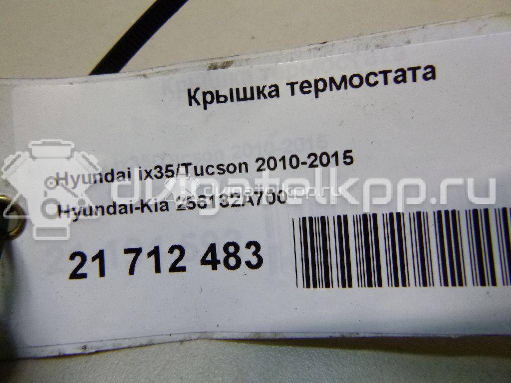 Фото Крышка термостата  256132a700 для Hyundai / Kia {forloop.counter}}