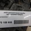 Фото Контрактная (б/у) АКПП для Audi Q3 8U 211 л.с 16V 2.0 л CPSA бензин 0BH300011P00C {forloop.counter}}