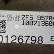 Фото Контрактная (б/у) АКПП для Audi A5 / A4 / Q5 224 л.с 16V 2.0 л CNCD бензин 0BK300038L001 {forloop.counter}}