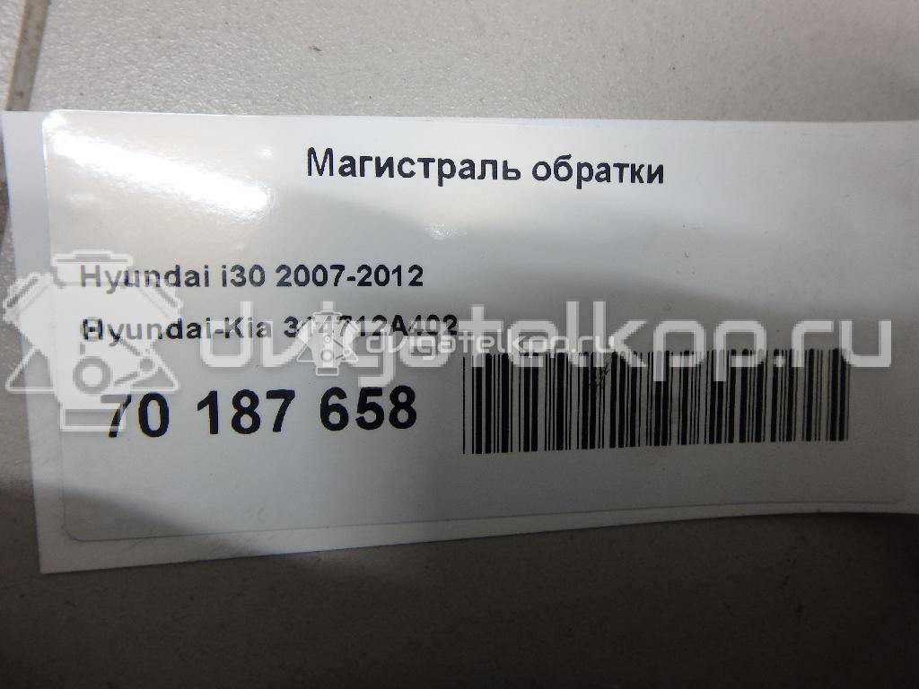 Фото Магистраль обратки  314712a402 для Hyundai / Kia {forloop.counter}}