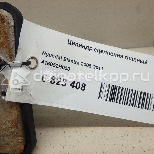 Фото Цилиндр сцепления главный  416052H000 для Hyundai I30 / Elantra