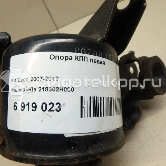 Фото Опора КПП левая  218302H000 для Hyundai I30