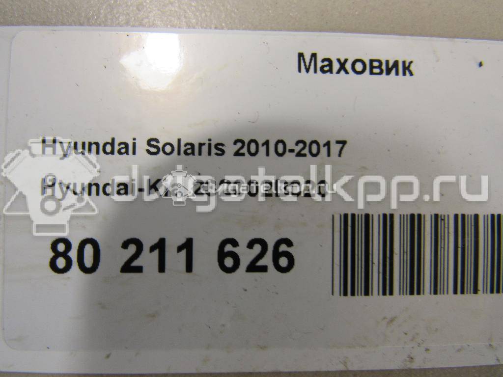 Фото Маховик  232002B020 для hyundai Elantra {forloop.counter}}