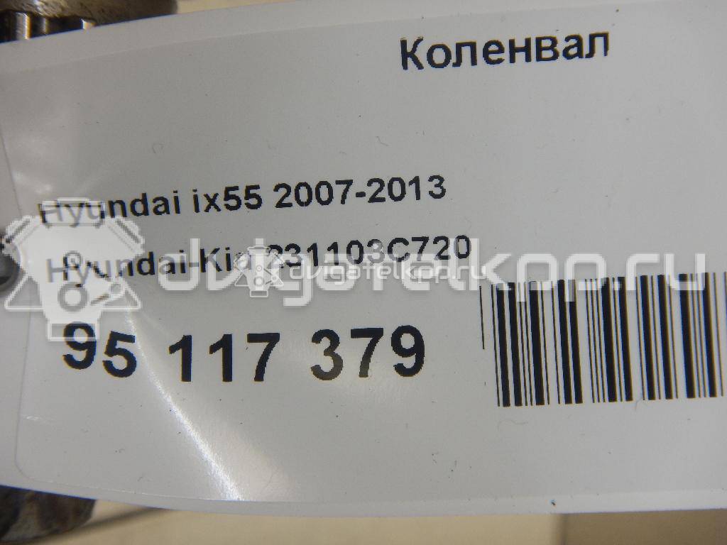 Фото Коленвал  231103C720 для hyundai Equus {forloop.counter}}