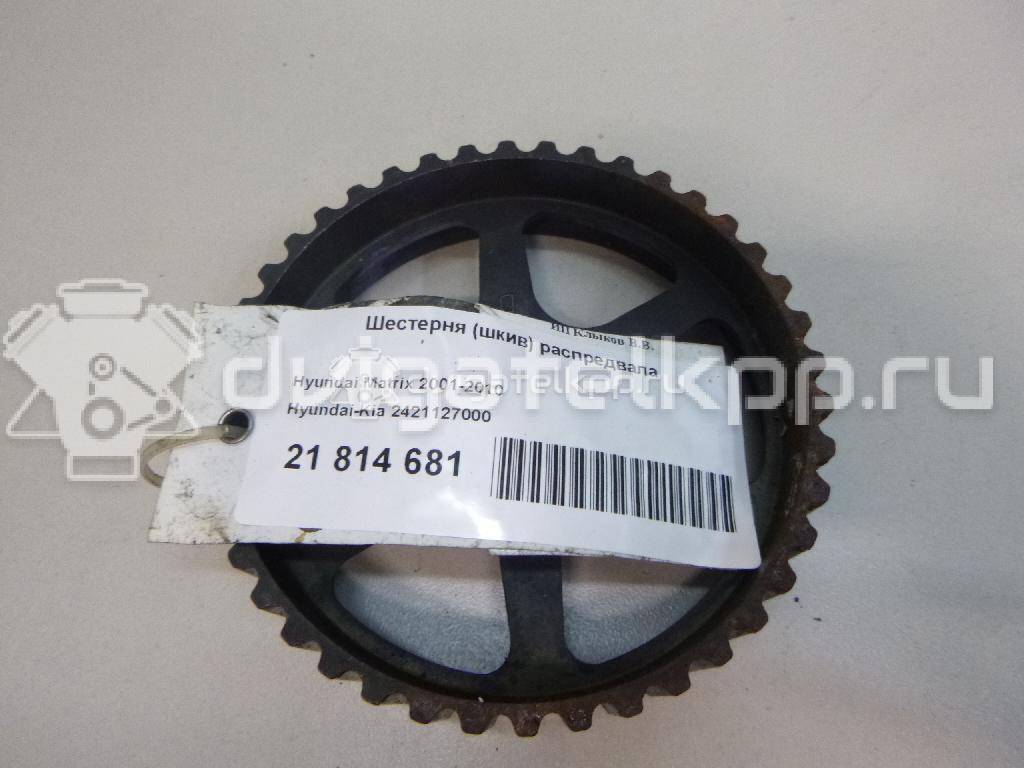 Фото Шестерня (шкив) распредвала  2421127000 для hyundai Getz {forloop.counter}}