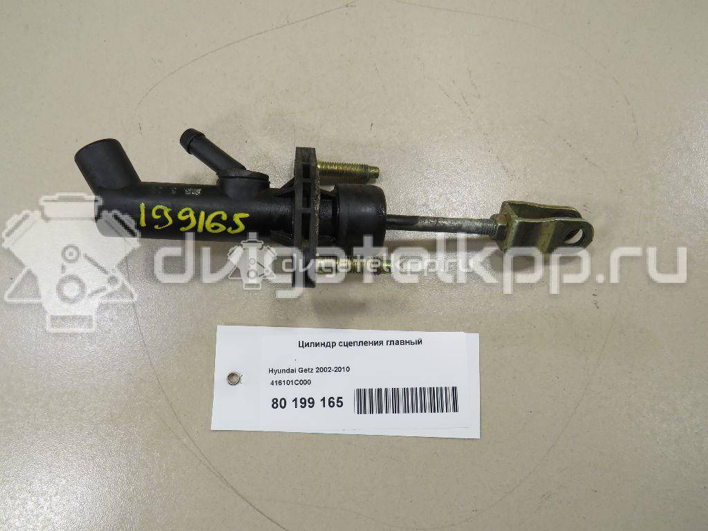 Фото Цилиндр сцепления главный  416101C000 для Hyundai Getz Tb {forloop.counter}}