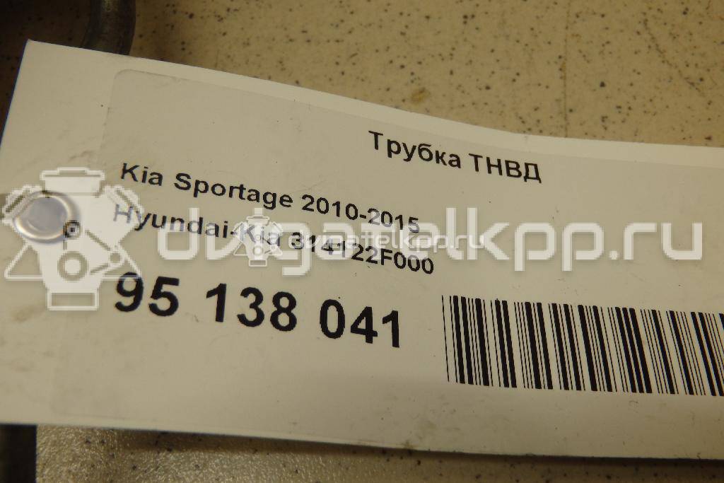 Фото Трубка ТНВД  314122f000 для hyundai Grand Santa Fe {forloop.counter}}