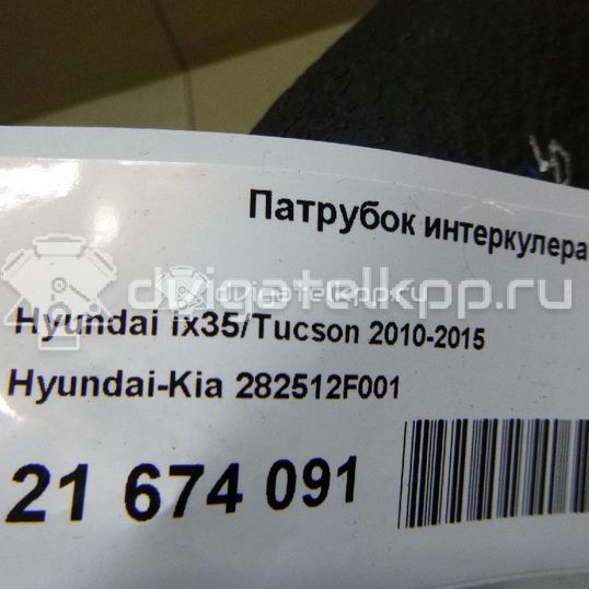 Фото Патрубок интеркулера  282512F001 для Hyundai / Kia