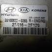 Фото Радиатор системы EGR  284162f120 для Hyundai / Kia {forloop.counter}}