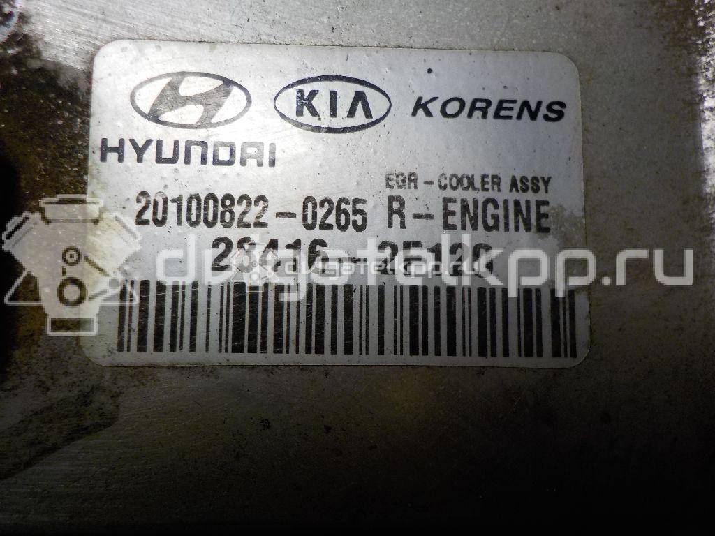 Фото Радиатор системы EGR  284162f120 для Hyundai / Kia {forloop.counter}}